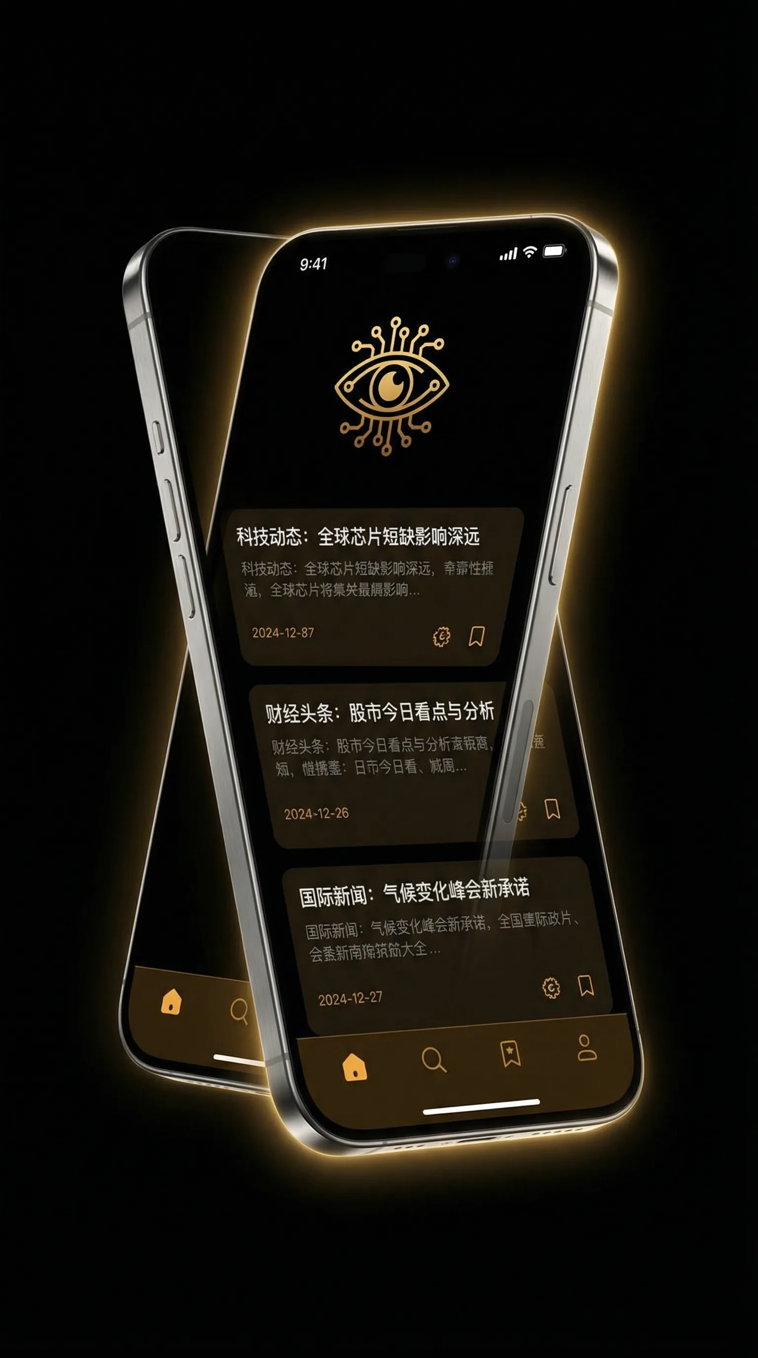 人体艺术 - 移动端情报客户端界面
